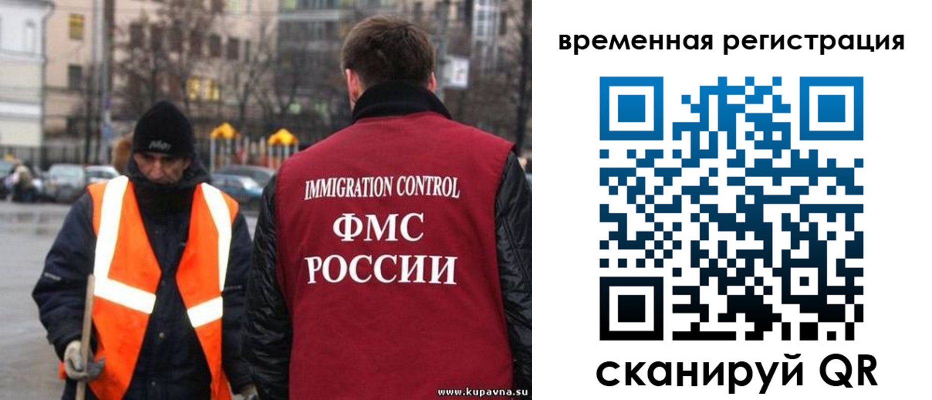 временная регистрация купить в Ржеве