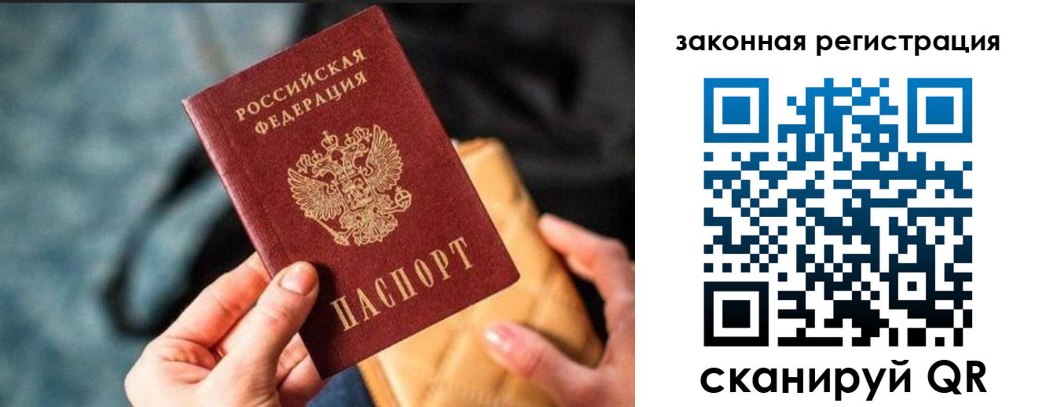 временная регистрация гарантия в Ржеве