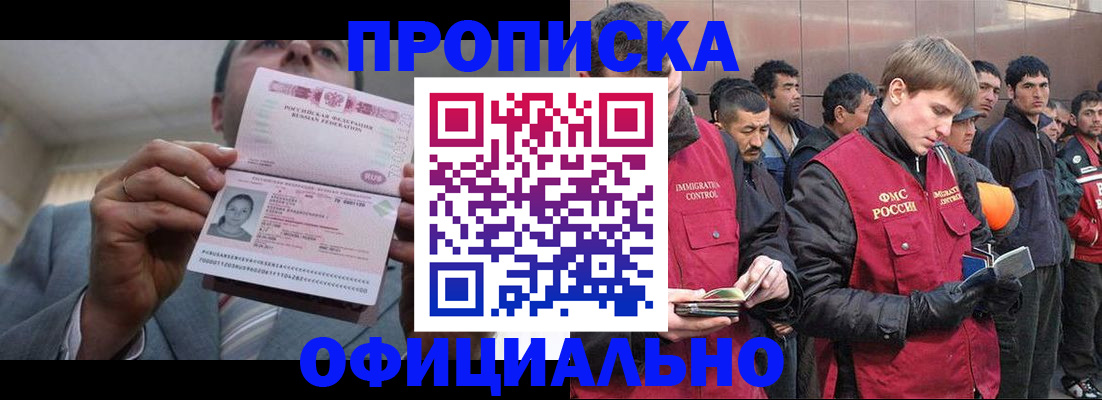 регистрация в Ржеве