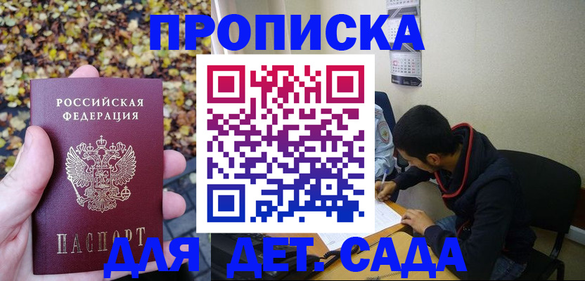 где прописаться в Ржеве