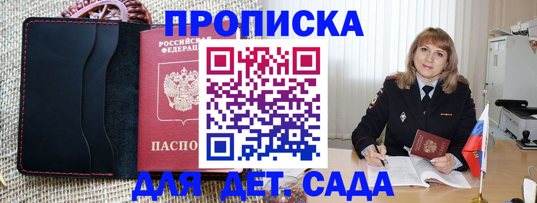 временная регистрация гарантия в Ржеве