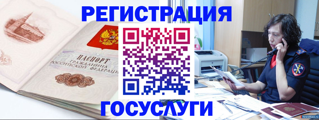 прописка ребенка в Ржеве